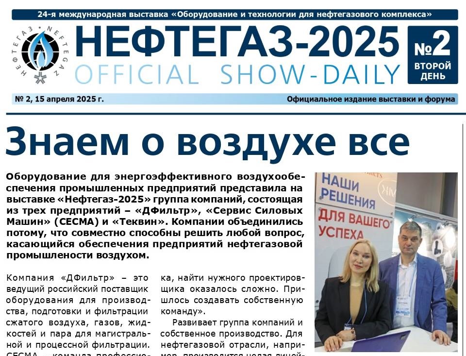 Знаем о воздухе все