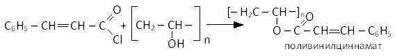 поливиниловый спирт и состав на основе его сложного эфира с коричной кислотой – поливинилциннамата